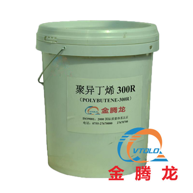  聚異丁烯 Polybutene-300R